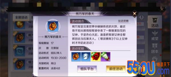 完美世界手游限时活动时间表 经验精灵我全都要