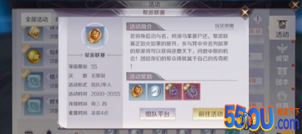 完美世界手游限时活动时间表 经验精灵我全都要