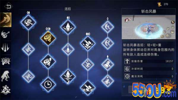 魂之刃巨龙城堡新手攻略 新手技能选择推荐[多图]