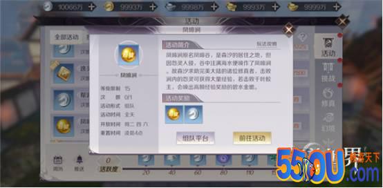 完美世界前期发育刻不容缓 日常升级需要严谨