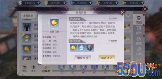 完美世界前期发育刻不容缓 日常升级需要严谨