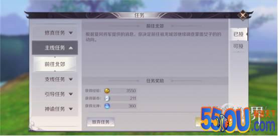 完美世界前期发育刻不容缓 日常升级需要严谨