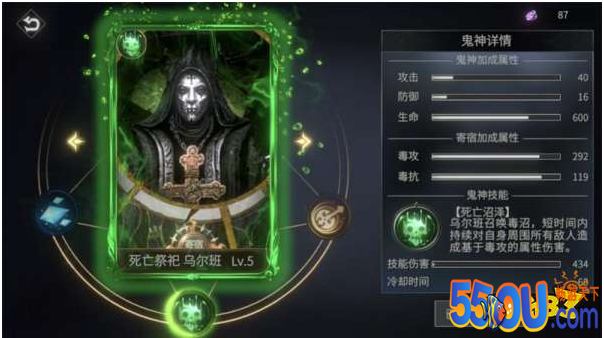 魂之刃巨龙城堡新手攻略 新手技能选择推荐[多图]
