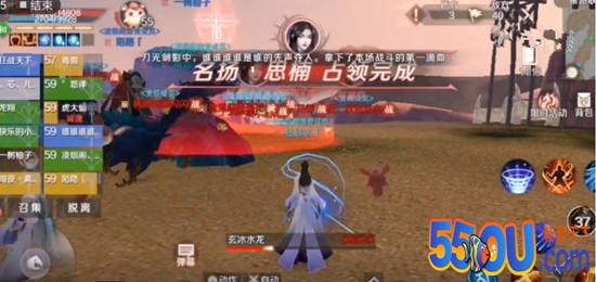 《完美世界手游》生活技能怎么升级