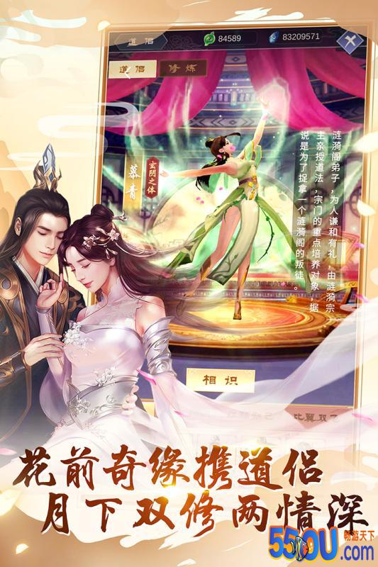 逆天纪