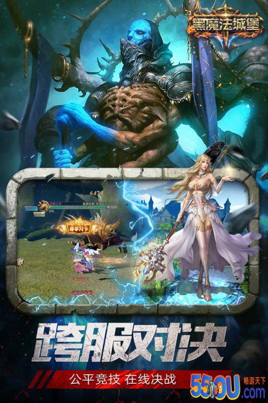 黑魔法城堡