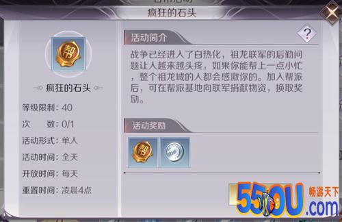 完美世界