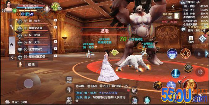 《完美世界手游》黄昏圣殿攻略 59级黄昏圣殿过关要点