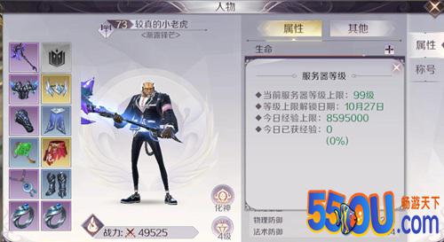 完美世界
