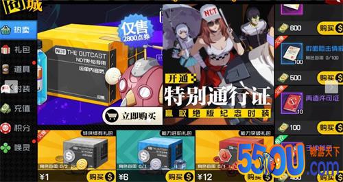 一人之下手游再造许可证有什么用 再造攻略分享