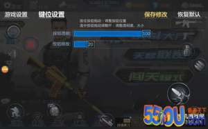 生死狙击手游新手必看操作按