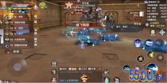 《完美世界手游》黄昏圣殿攻略 59级黄昏圣殿过关要点