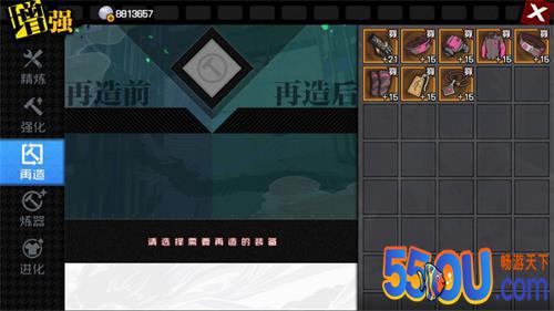 一人之下手游再造许可证有什么用 再造攻略分享