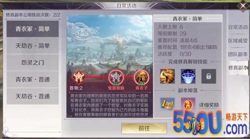 完美世界