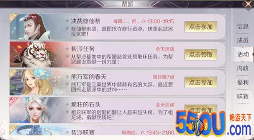 完美世界