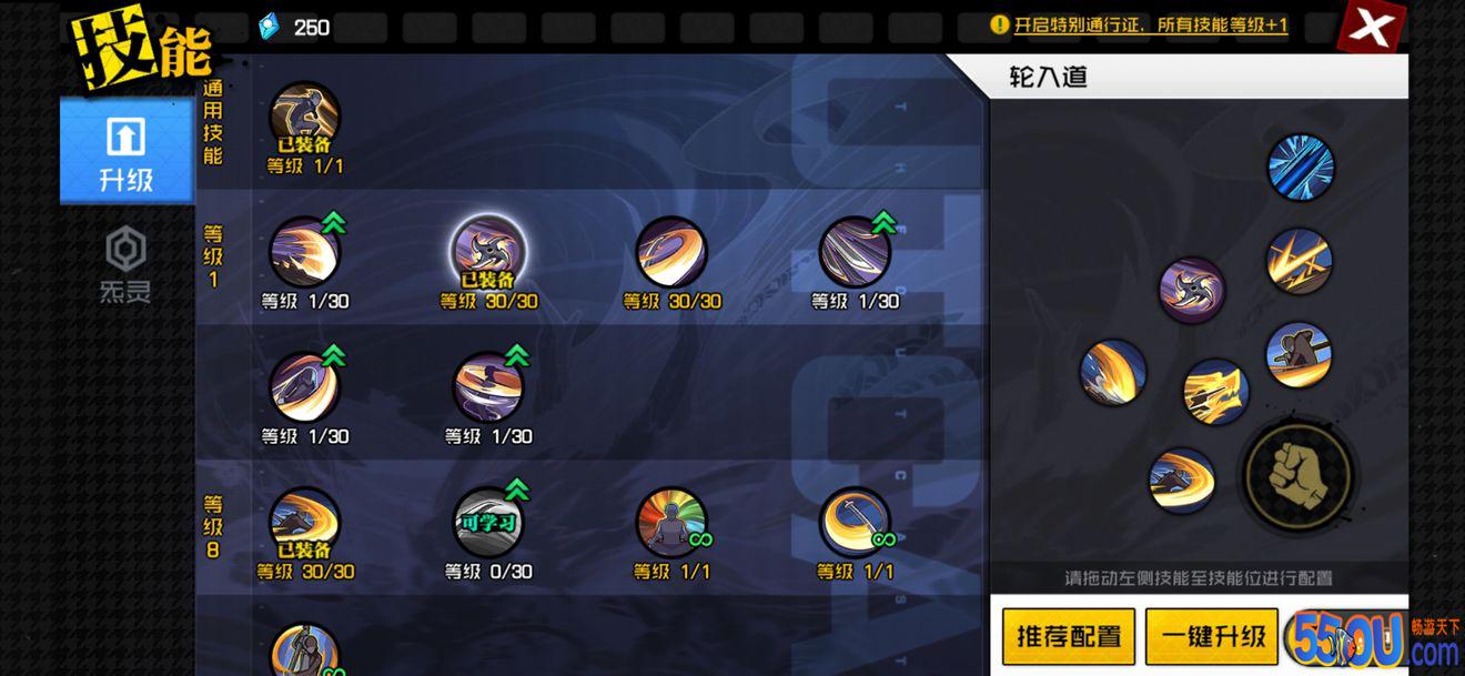 一人之下手游幽月剑PVP怎么加点 幽月剑PVP攻略