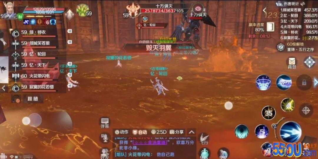 《完美世界手游》黄昏圣殿攻略 59级黄昏圣殿过关要点