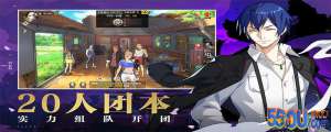 一人之下手游20人列车副本怎么打 卞旻打法介绍
