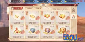 完美世界手游怎么赚钱 教你在修真测试日进斗金