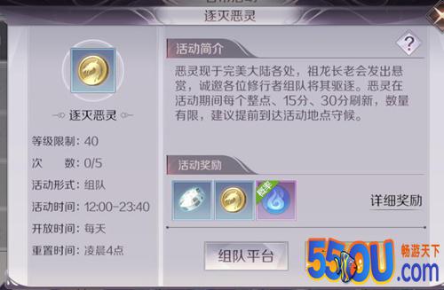 完美世界