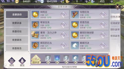 完美世界