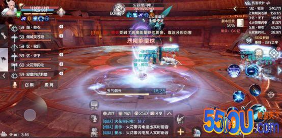 《完美世界手游》黄昏圣殿攻略 59级黄昏圣殿过关要点