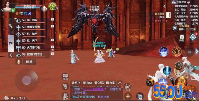 《完美世界手游》黄昏圣殿攻略 59级黄昏圣殿过关要点