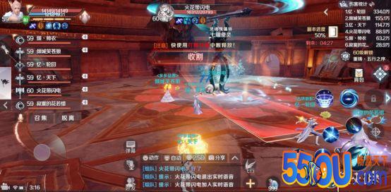 《完美世界手游》黄昏圣殿攻略 59级黄昏圣殿过关要点