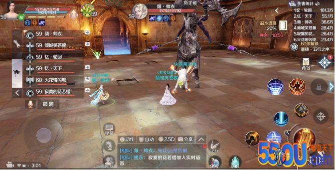 《完美世界手游》黄昏圣殿攻略 59级黄昏圣殿过关要点