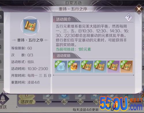 完美世界