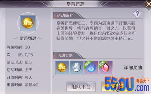 完美世界