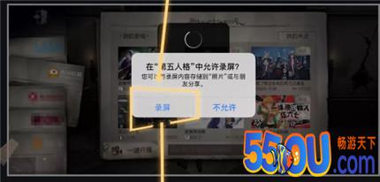 第五人格虎牙一键开播功能怎么用 虎牙一键开播功能用法介绍