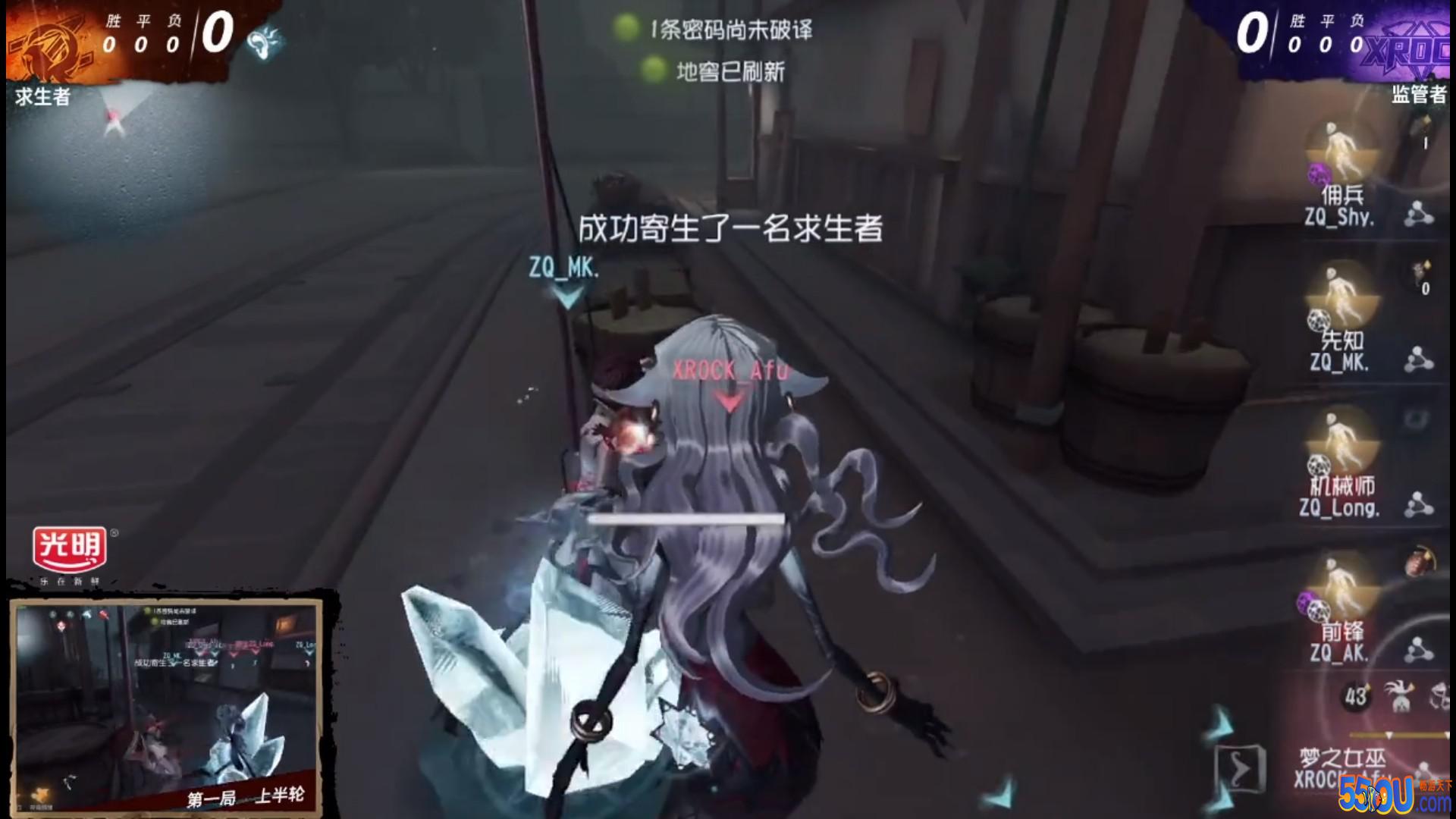 《第五人格》IVL夏季赛常规赛第三周战报