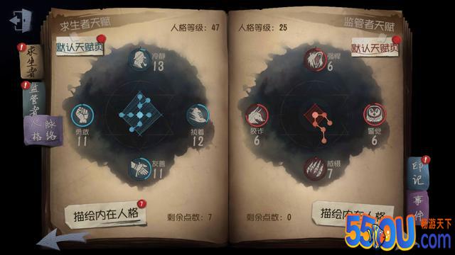 《第五人格》：游戏风格是它的突出特色 