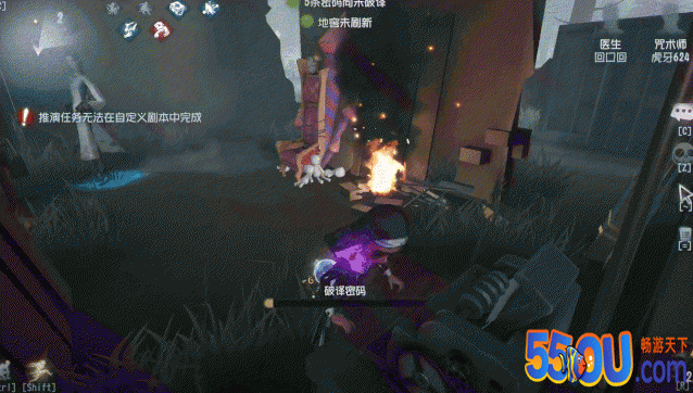 用天秀的咒力战斗！《第五人格》咒术师高阶攻略