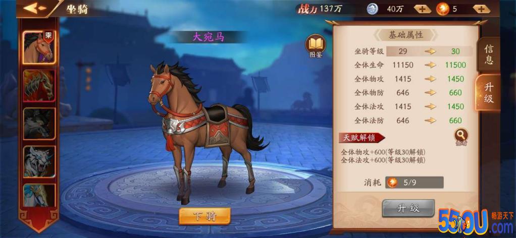 放开那三国3坐骑哪个好 坐骑玩法与获取方式盘点
