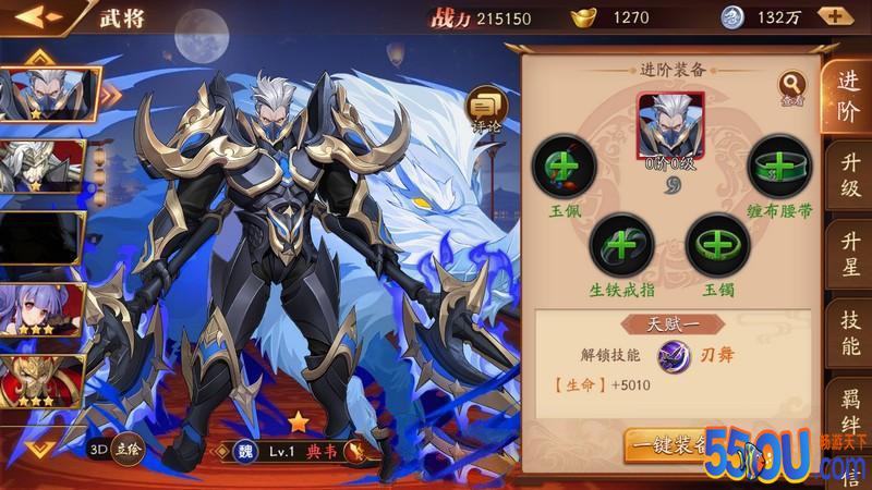 开那三国3魏国前期要准备什么 魏国开局阵容
