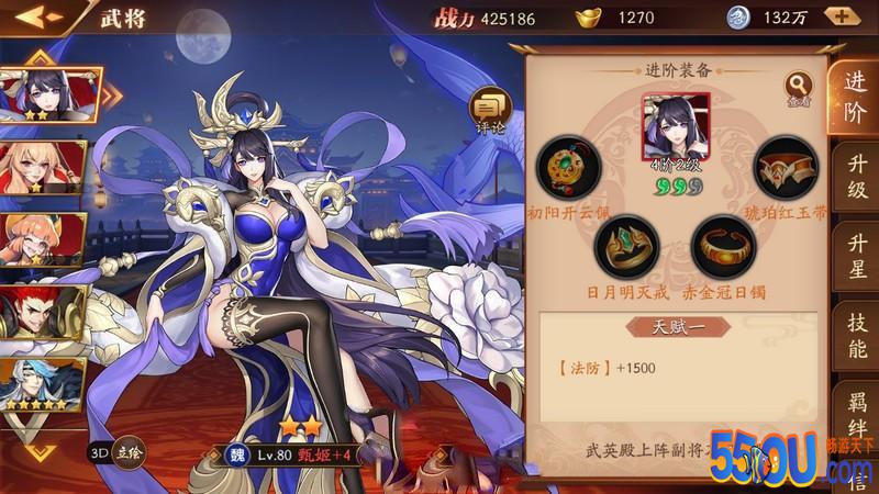 开那三国3魏国前期要准备什么 魏国开局阵容