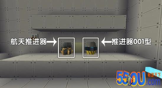 【队长爆料】飞机登场丨飞行载具爆料！