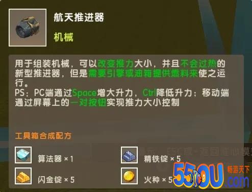 【队长爆料】飞机登场丨飞行载具爆料！