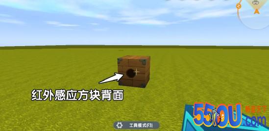 【队长爆料】新道具丨红外感应方块来啦！