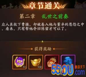 放开那三国3天命有什么用 天命