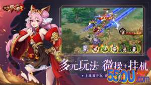 放开那三国3貂蝉培养思路分析