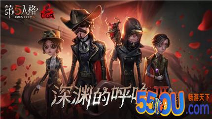 第五人格馆藏大厅怎么参加 第五人格馆藏大厅参加攻略