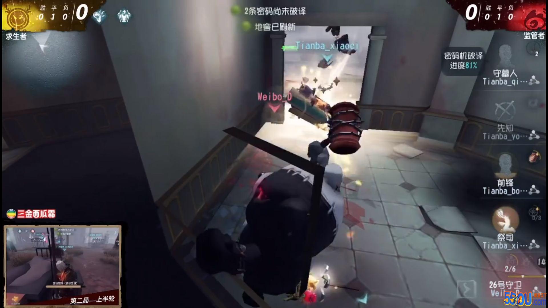 《第五人格》IVL夏季赛常规赛第三周第2日赛评