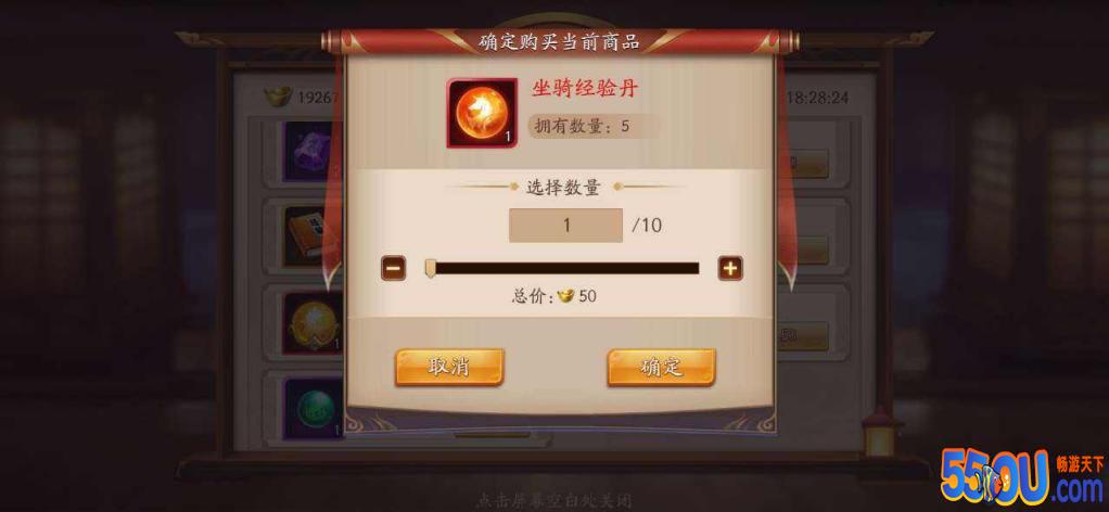 放开那三国3坐骑哪个好 坐骑玩法与获取方式盘点