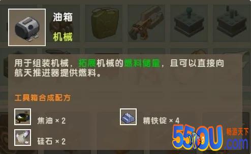 【队长爆料】飞机登场丨飞行载具爆料！