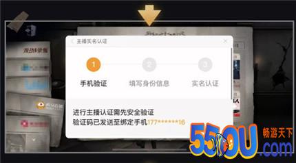 第五人格虎牙一键开播功能怎么用 虎牙一键开播功能用法介绍