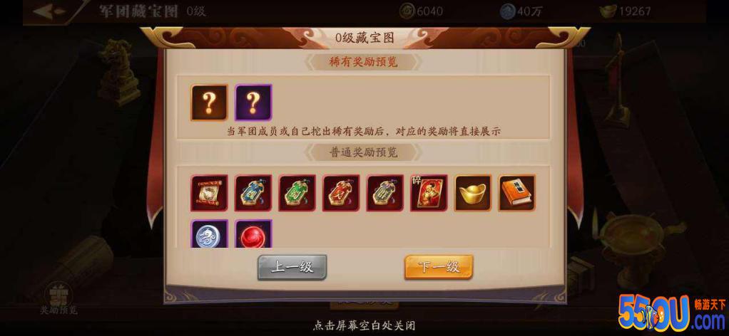放开那三国3坐骑哪个好 坐骑玩法与获取方式盘点