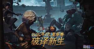 【第五人格IVL选手故事】Gr_呵呵哒——专注于职业、专注于训练、专注于研究第五人格
